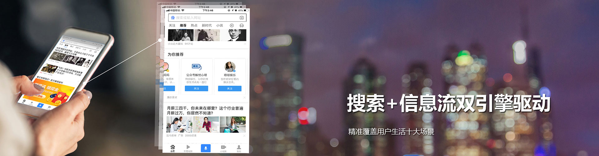 会理百度网络推广